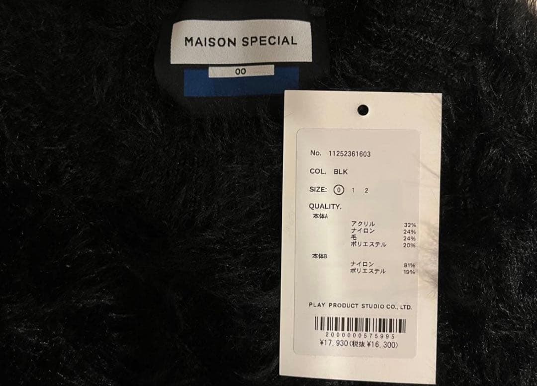 ケーブルシャギーミックスプライムオーバークルーネックニットプルオーバー