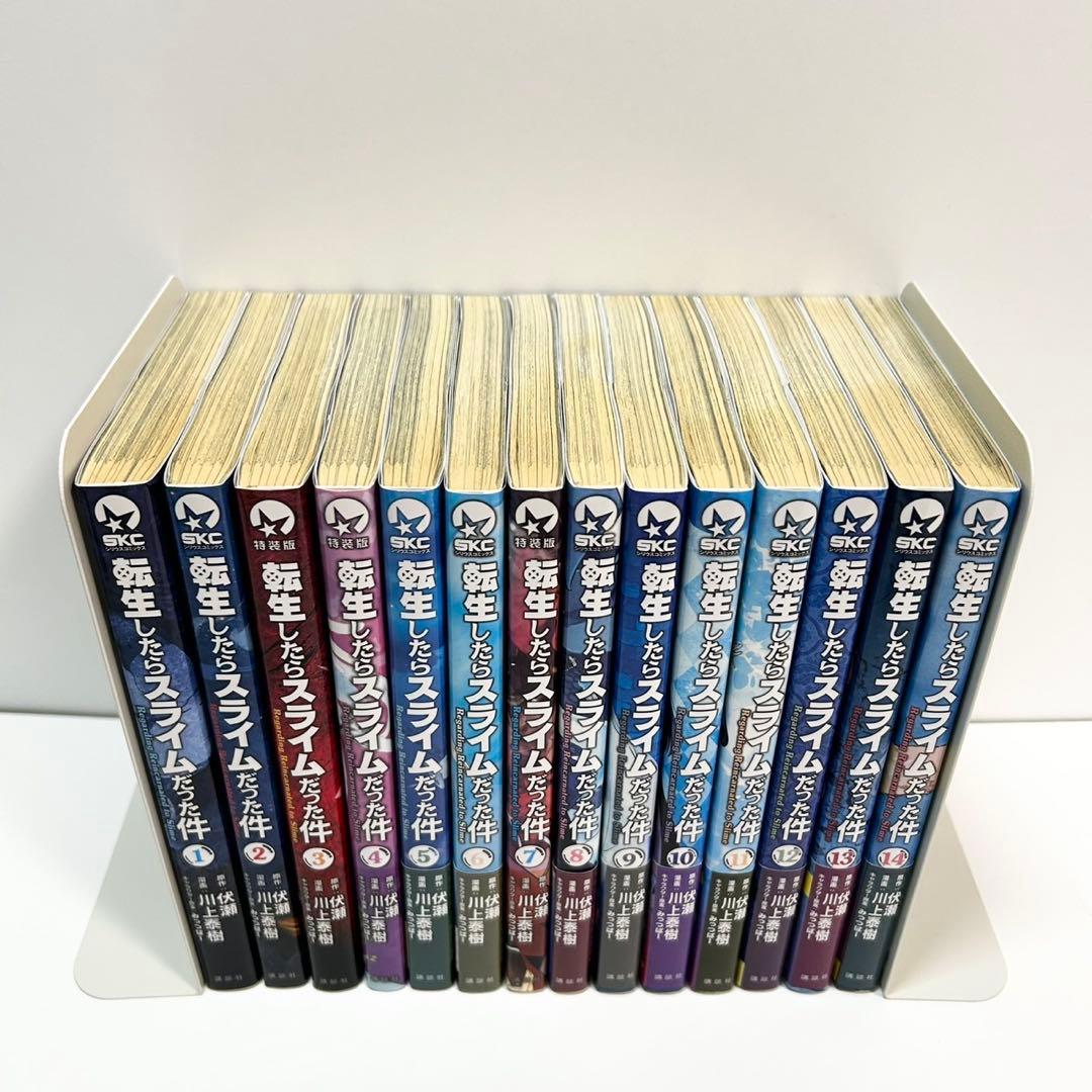 転生したらスライムだった件　全巻セット　特装版付