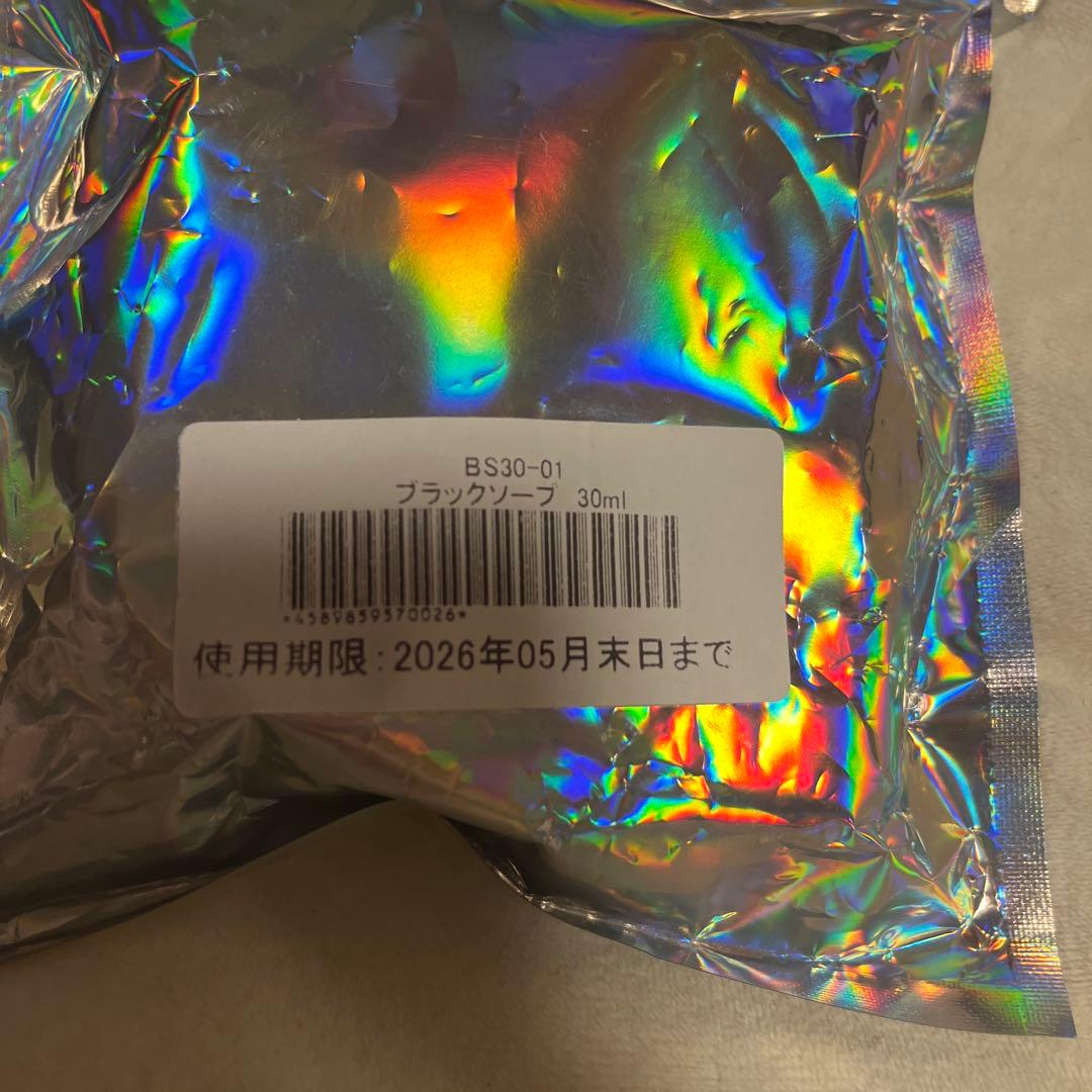 イルチ　ブラックソープ30ml×1本 15ml×2本新品⭐︎未使用