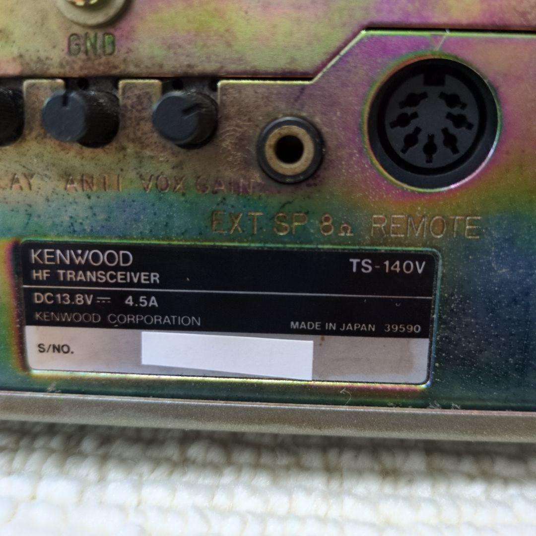 アマチュア無線機 KENWOOD ＴＳ-1４０