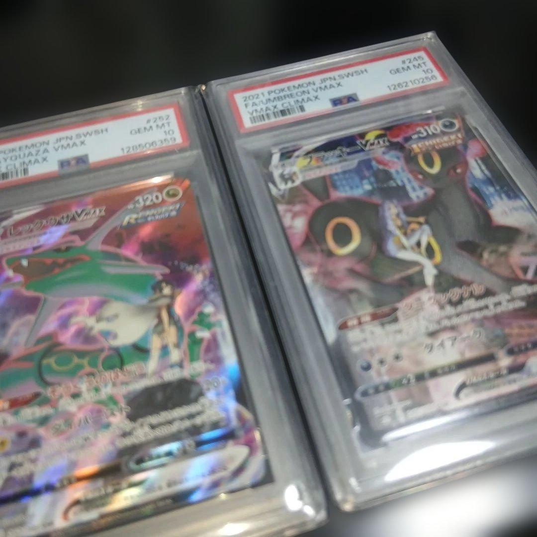 ま*✨様 ポケモンカードPSA10、2枚セット