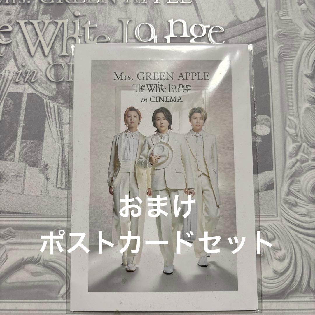 Mrs. GREEN APPLE (初回限定BOX)(特典:トートバッグ)付