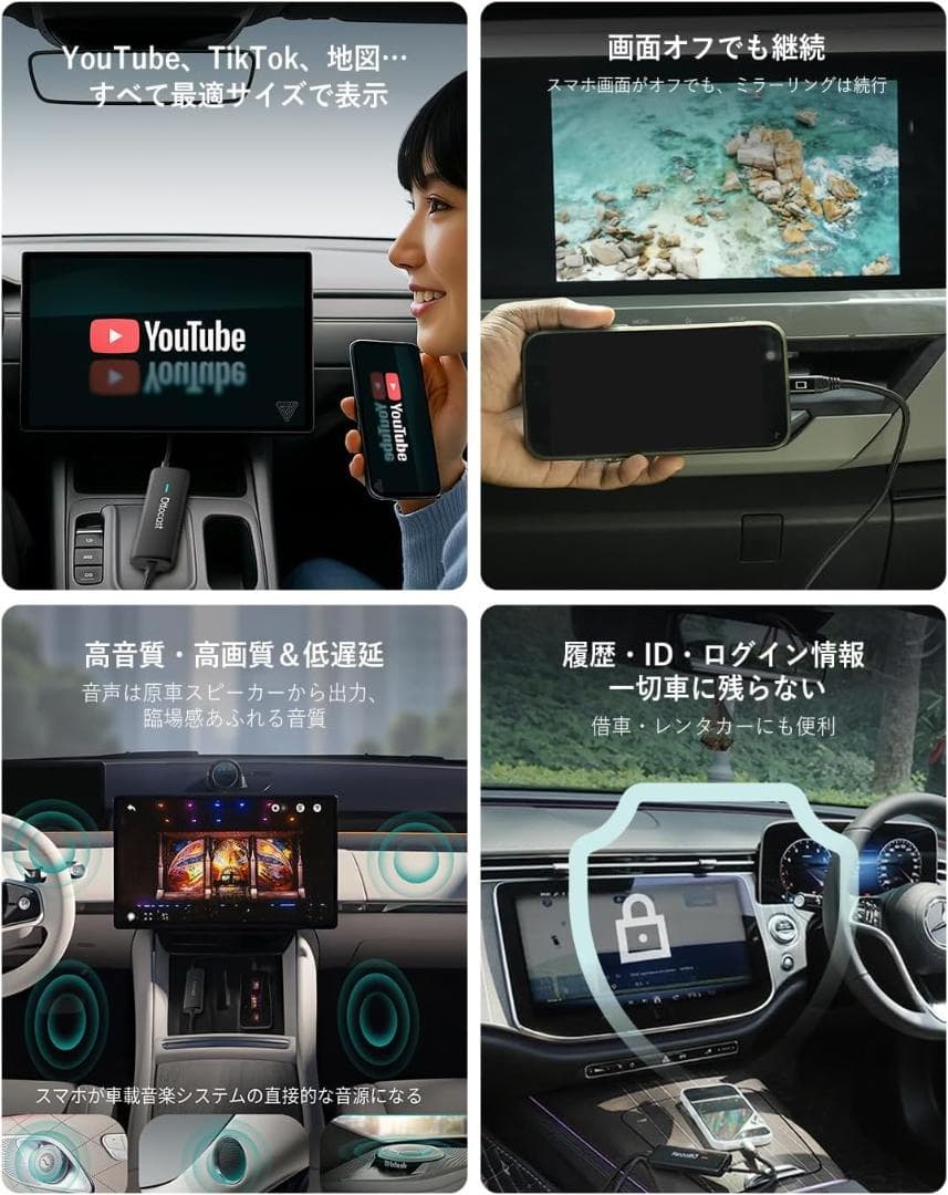 【新品】OTTOCAST オットキャスト Mirror Touch 2025新型