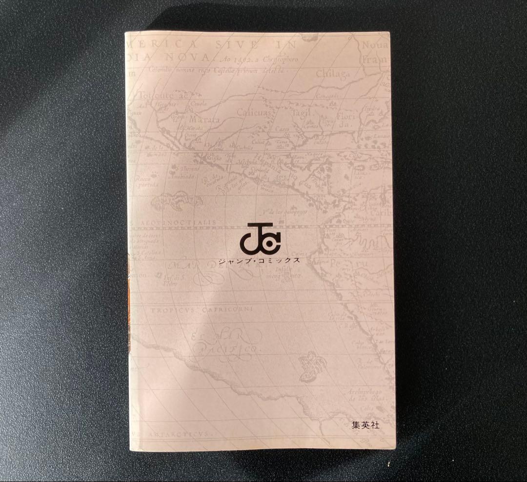 【希少】　ワンピース　ONE PIECE 第一巻　初版 1997年12月29日