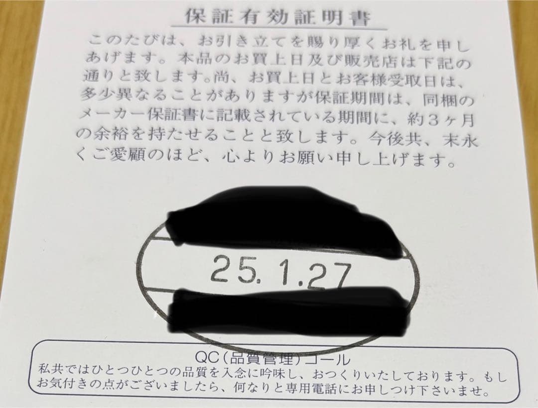 MTG Sixpad Foot fit3 フットフィット3 未開封品(値下不可)