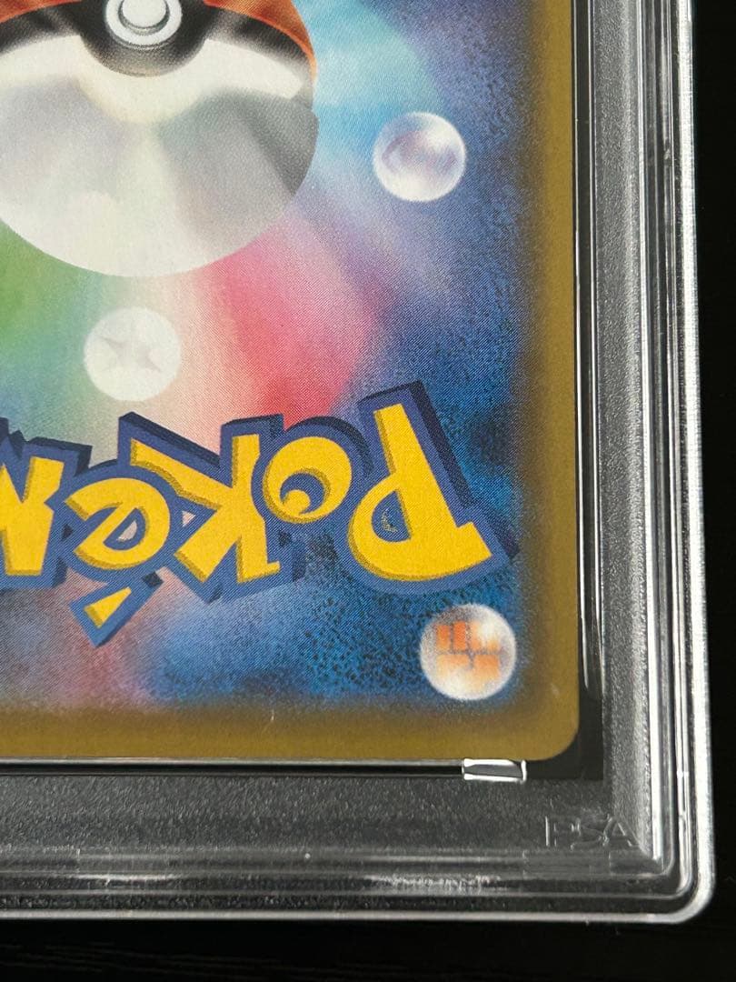 バシャーモv csr バシャーモvmax chr psa10 連番 vクラ