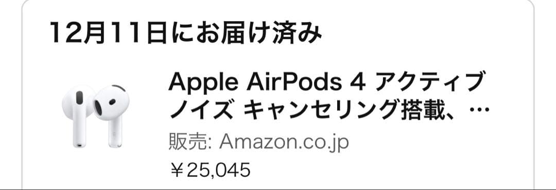 【美品】Apple AirPods4 ノイズキャンセリング搭載モデル