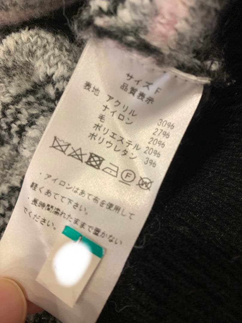 rosymonster フェアアイルカーディガン