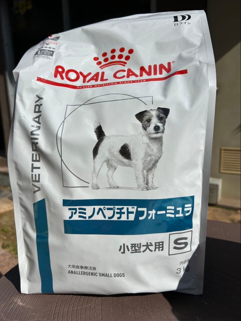 ロイヤルカナン アミノペプチドフォーミュラ 小型犬用S 3kg ＋開封済約1kg