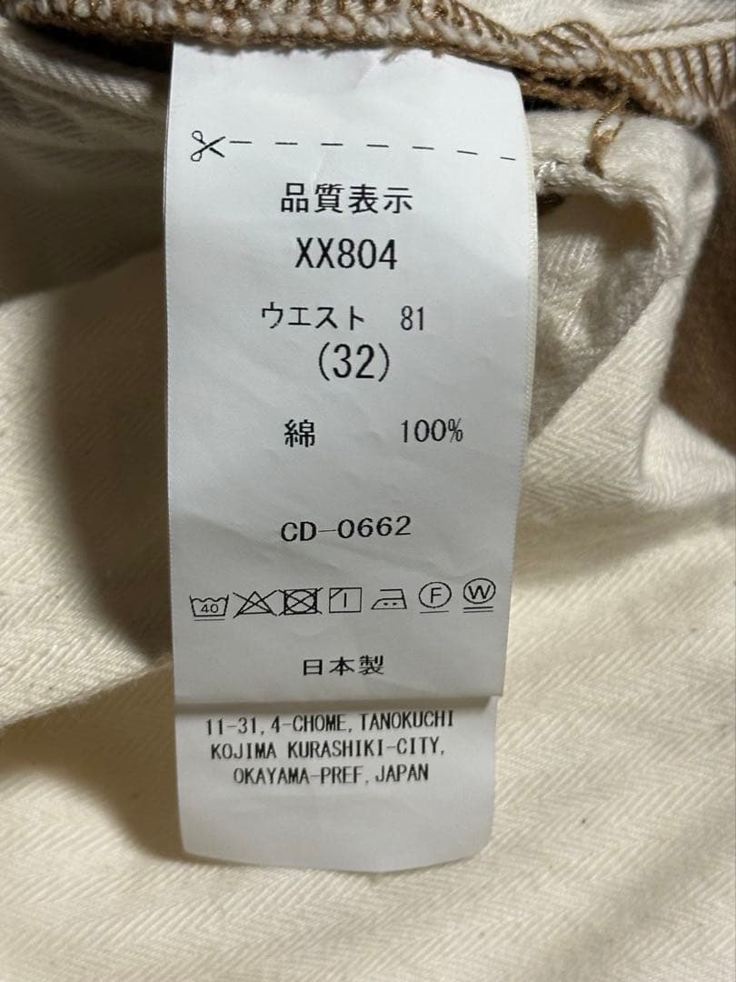 裾上げナシ BIGJOHN エクストラチノ XX804 W32