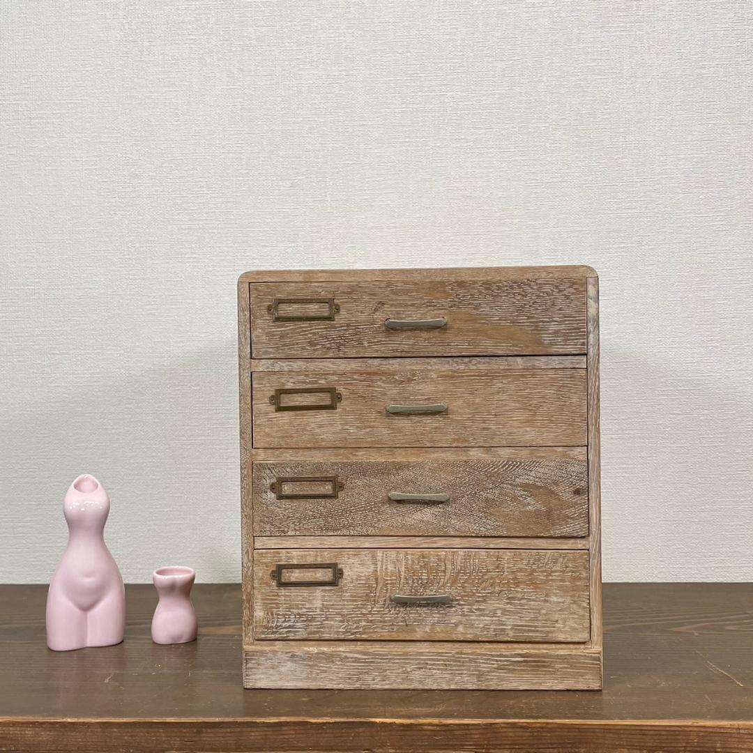 ヴィンテージ 小引き出し 4杯 ネームプレート付 白木 抽斗 収納箱 レトロ