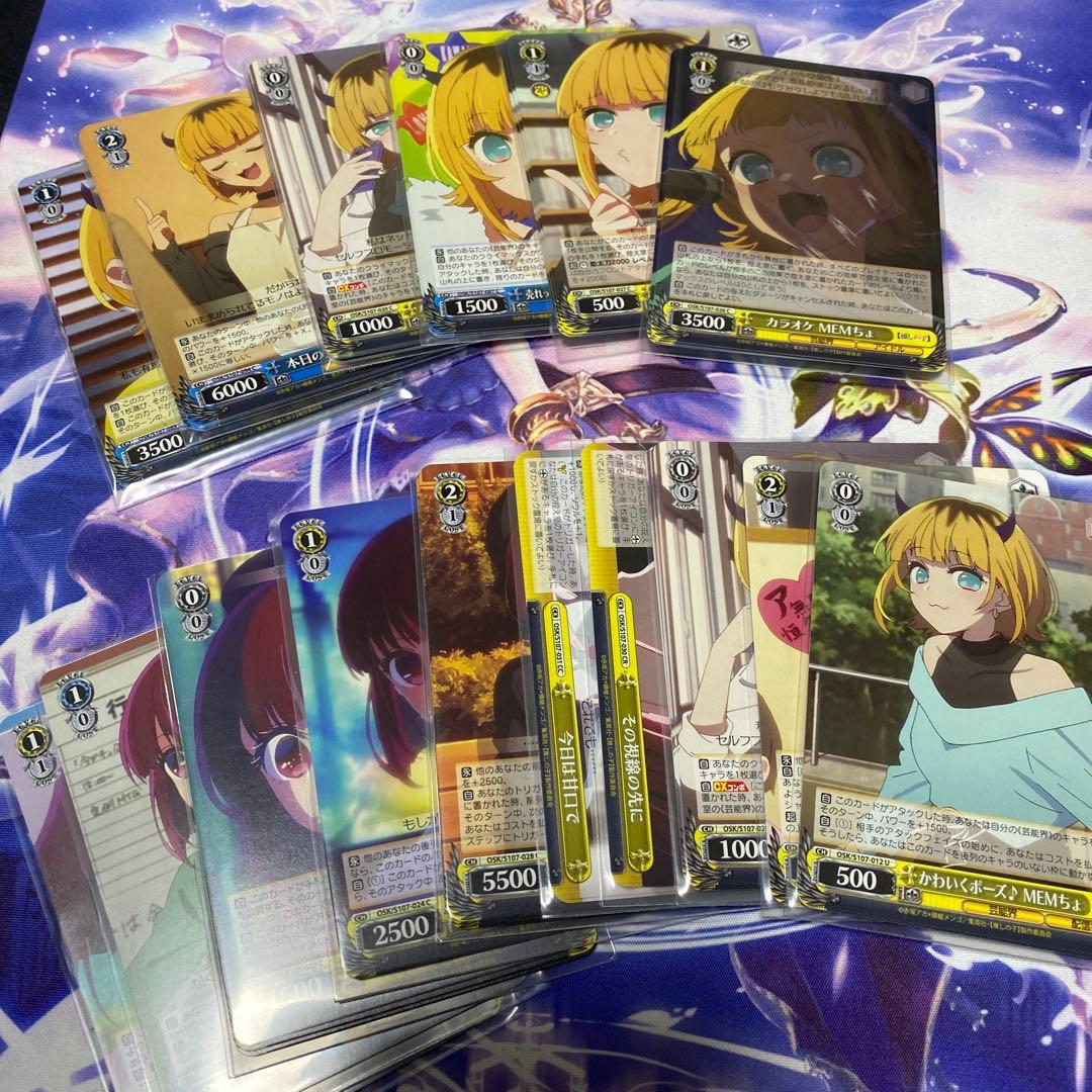 a*l様 ヴァイスシュヴァルツ 推しの子