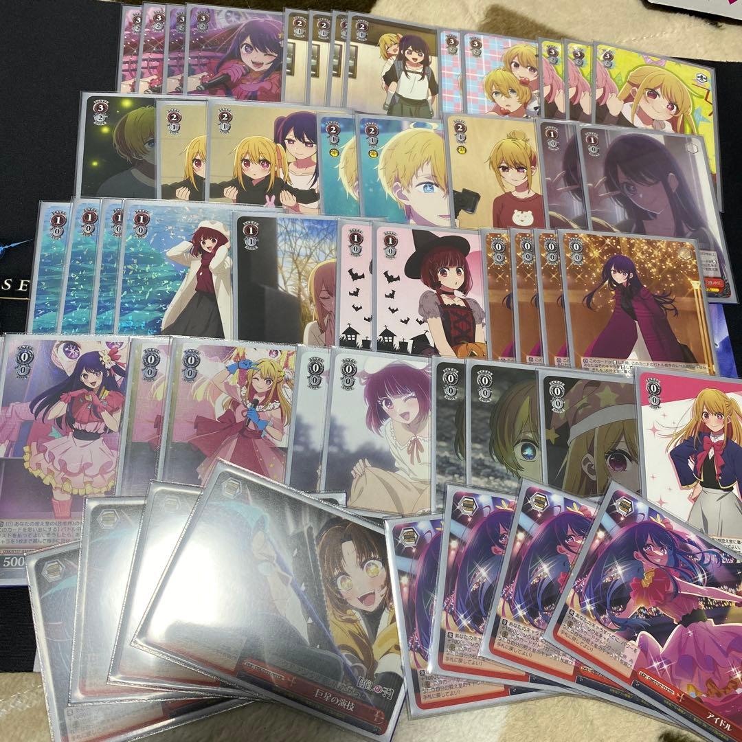 a*l様 ヴァイスシュヴァルツ 推しの子