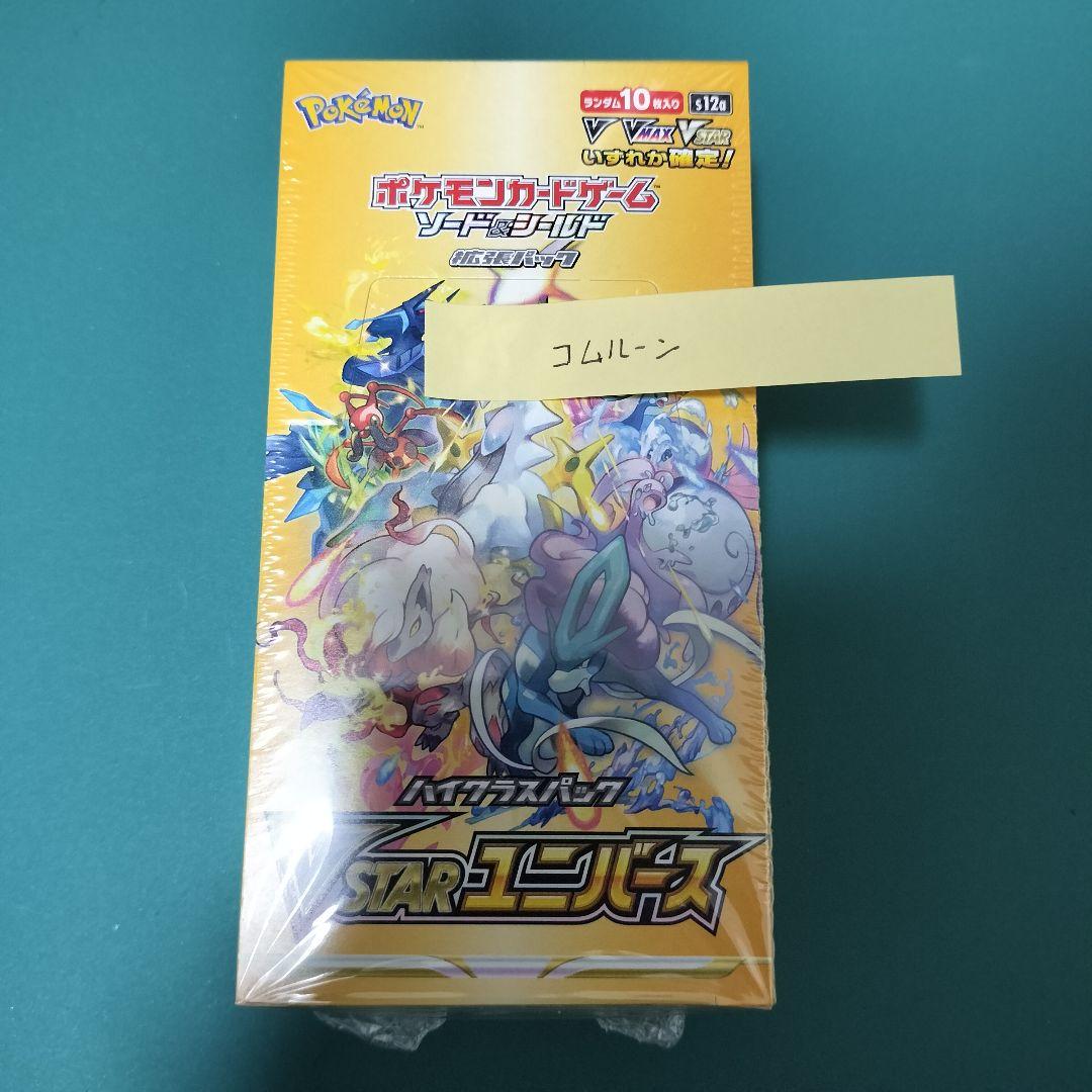 ポケモンカードゲーム Vスターユニバース 1BOX シュリンク付き