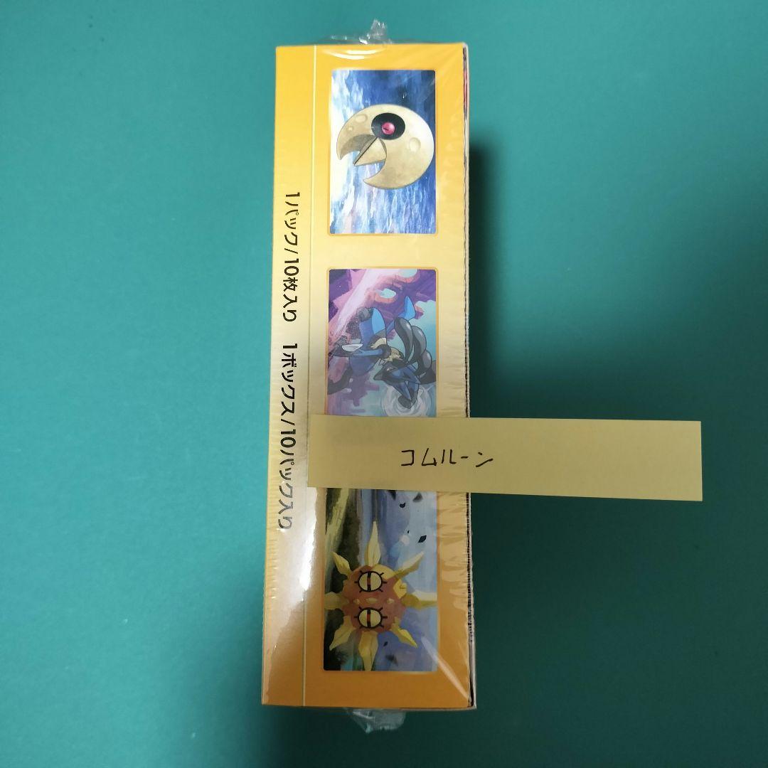 ポケモンカードゲーム Vスターユニバース 1BOX シュリンク付き