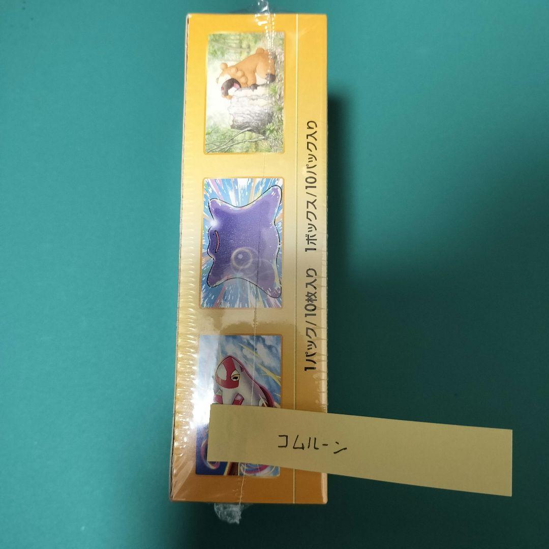 ポケモンカードゲーム Vスターユニバース 1BOX シュリンク付き