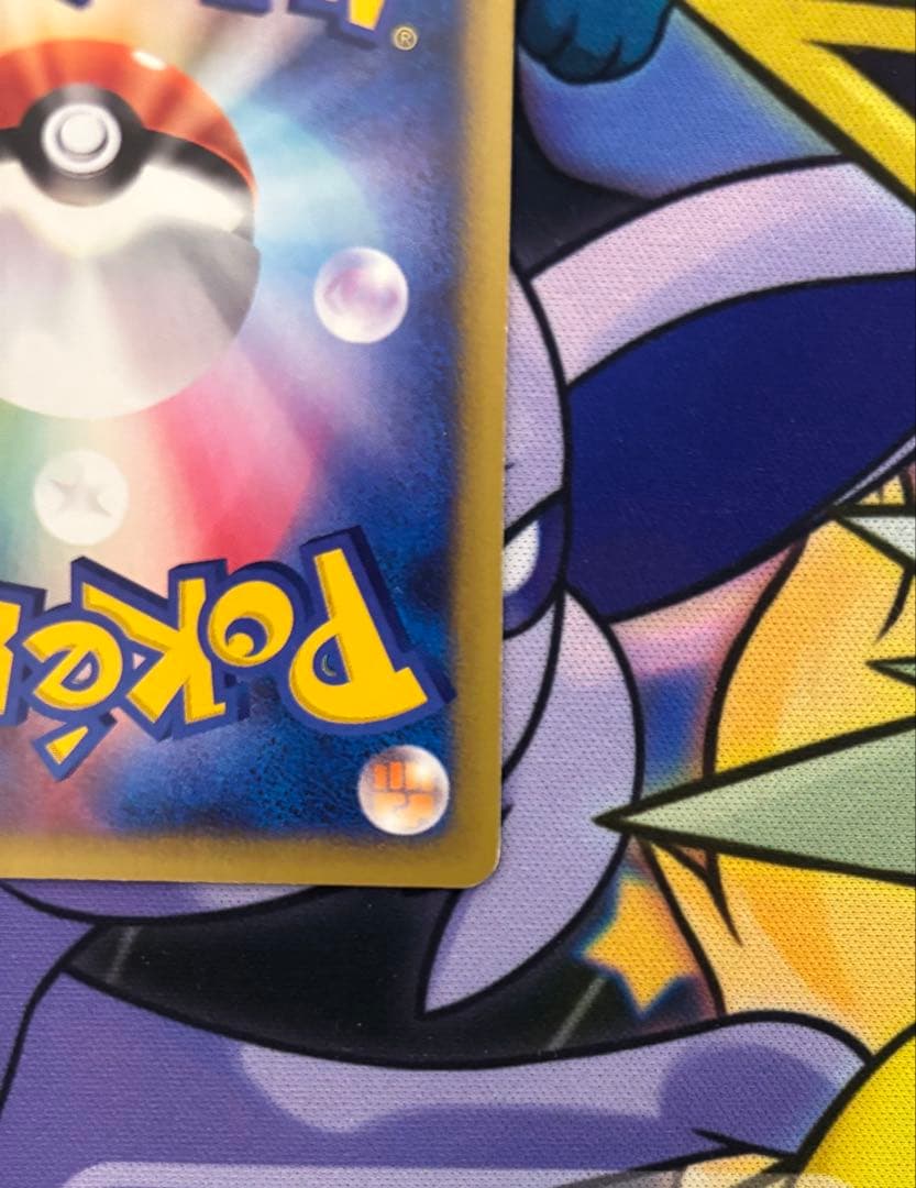 ポケモンカードe ナツメのエーフィ　ナツメのネイティオ　vs