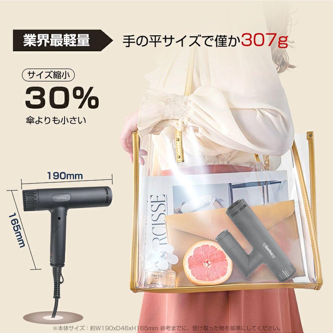 【新品 未使用】1200W マイナスイオン ヘアドライヤー