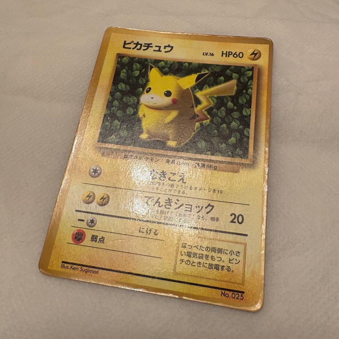 ★旧裏ピカチュウ プロモ 光沢あり コロコロ エラー　誤表記　IVY