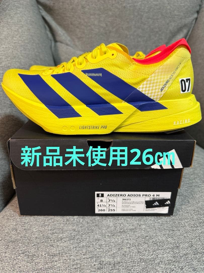 新品未使用　アディオスプロ4 26㎝