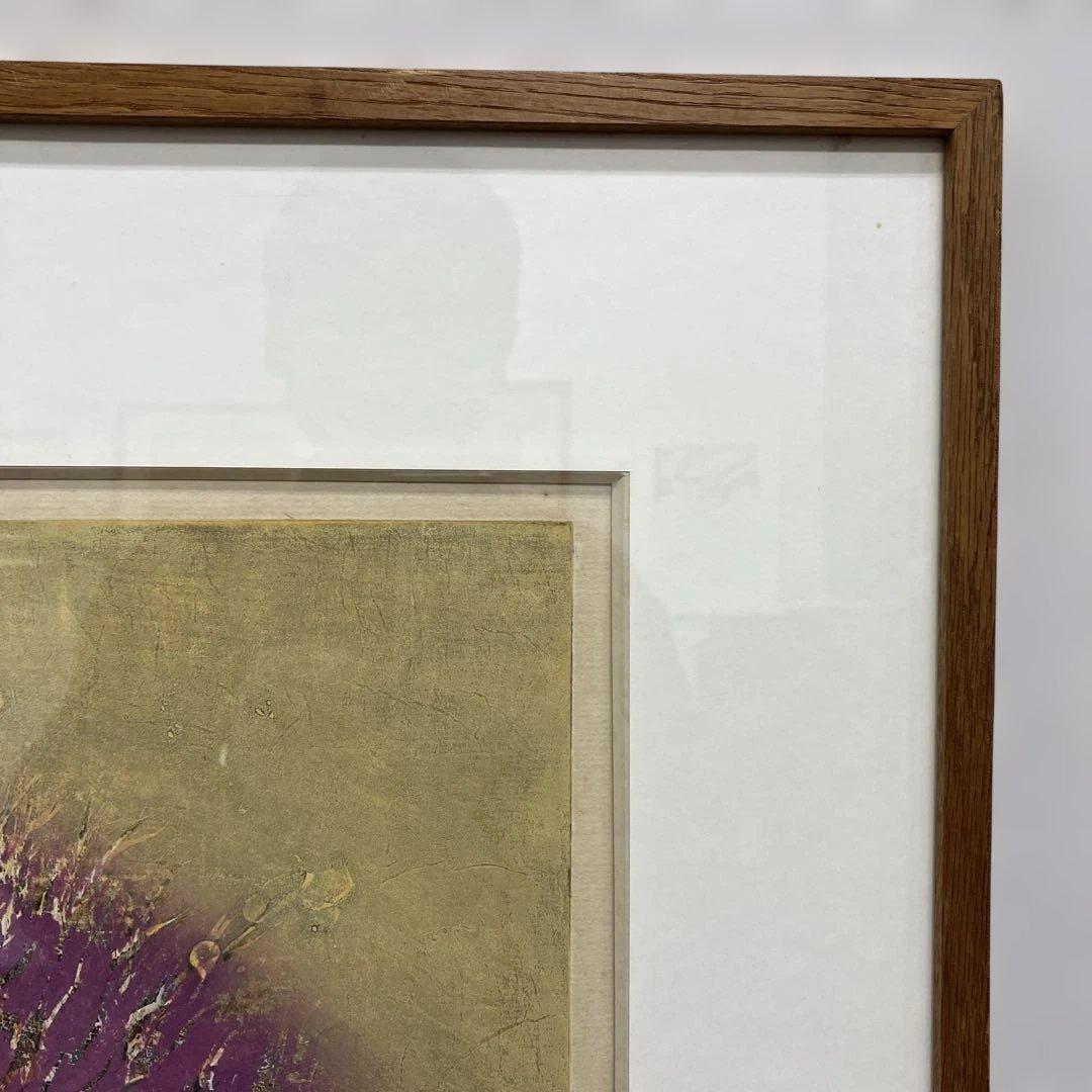 木版画　古賀章「枯桜」