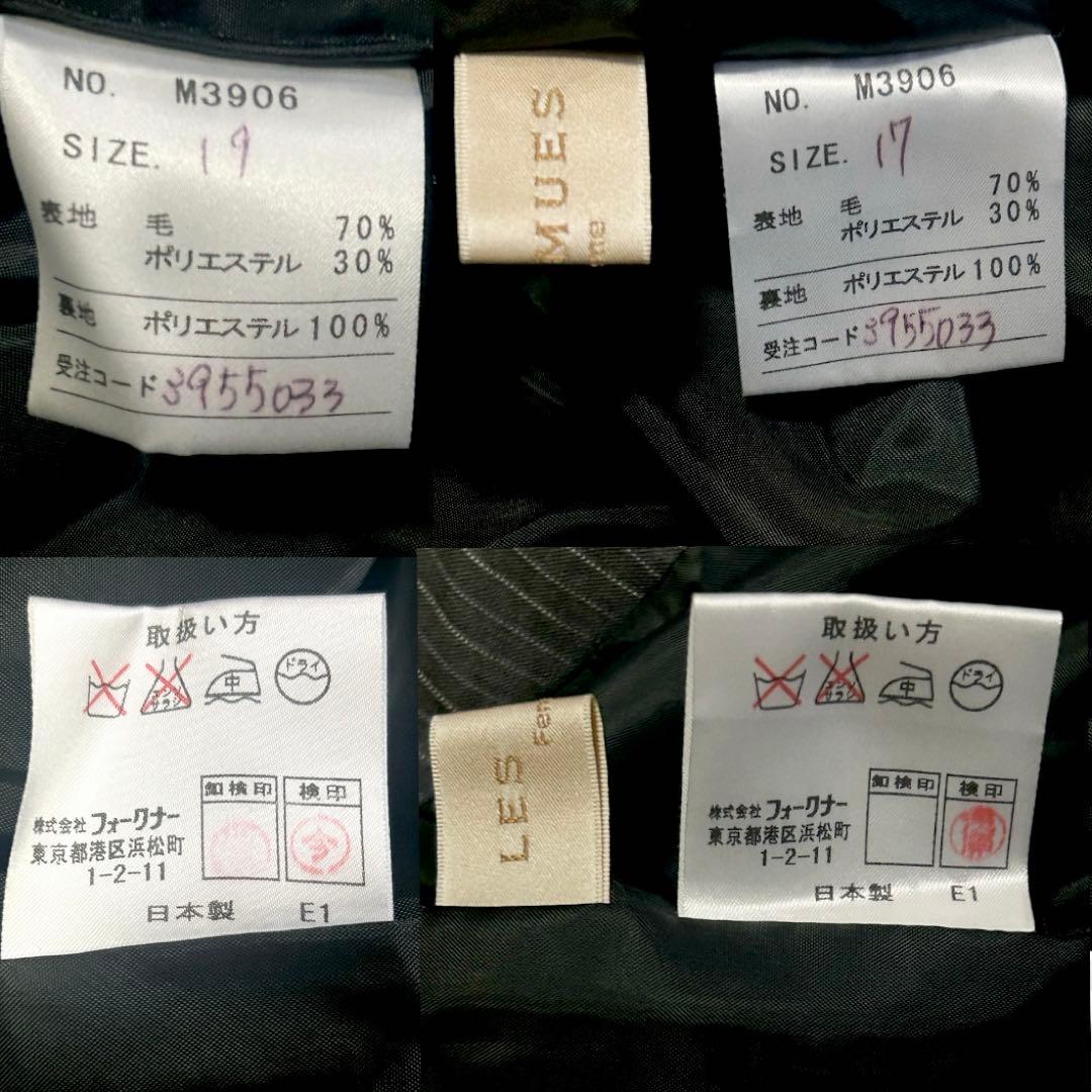 極美品⭐️LES MUES、スーツ上下、大きなサイズ19号4XL/17号3XL