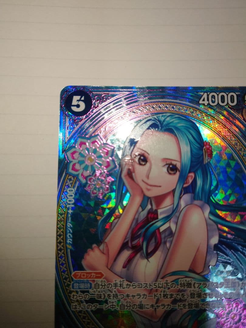 ロ*シ様 ワンピースカード　ヒロインズ　ネフェルタリ・ビビ　SP