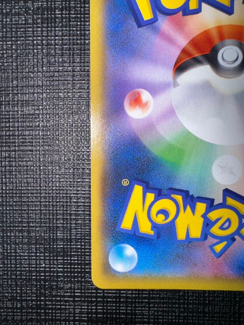 お誕生日ピカチュウ25th