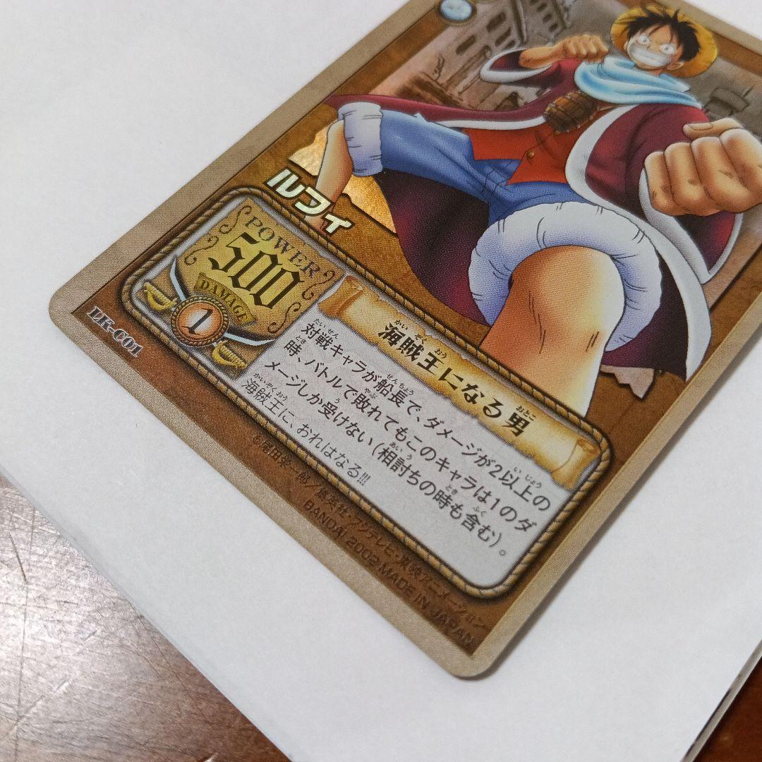 旧ワンピースカード ルフィ カードダス