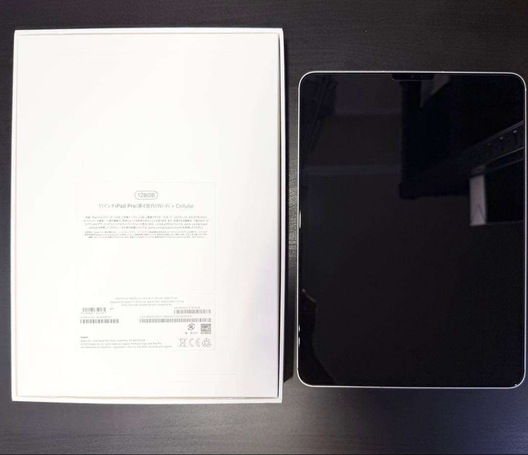 iPad Pro第4世代•11インチ•セルラーモデル•128GB•シルバー