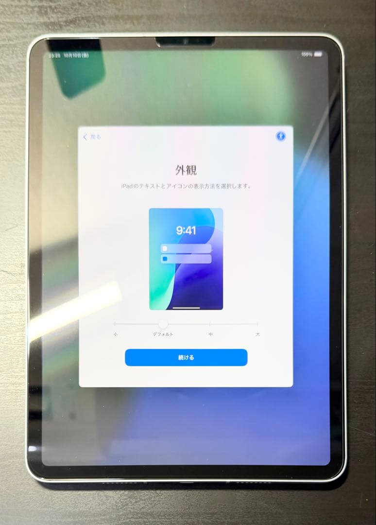 iPad Pro第4世代•11インチ•セルラーモデル•128GB•シルバー