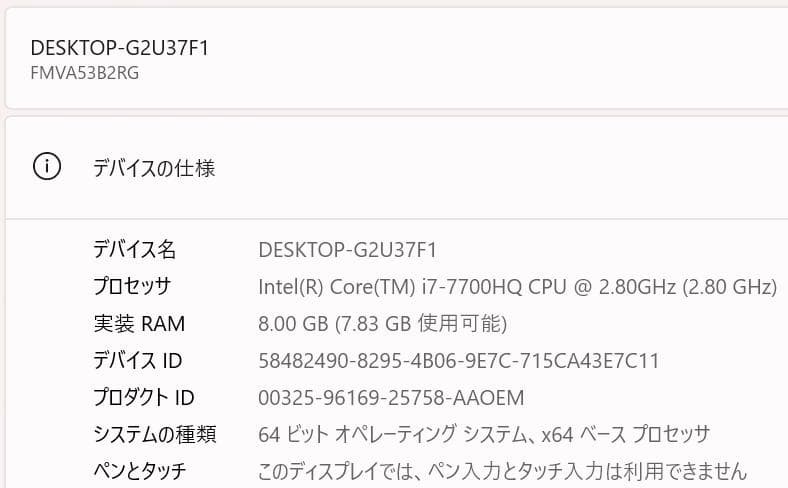 富士通 LIFEBOOK✨SSD256GB☆メモリ8GB☆Core i7☆レッド