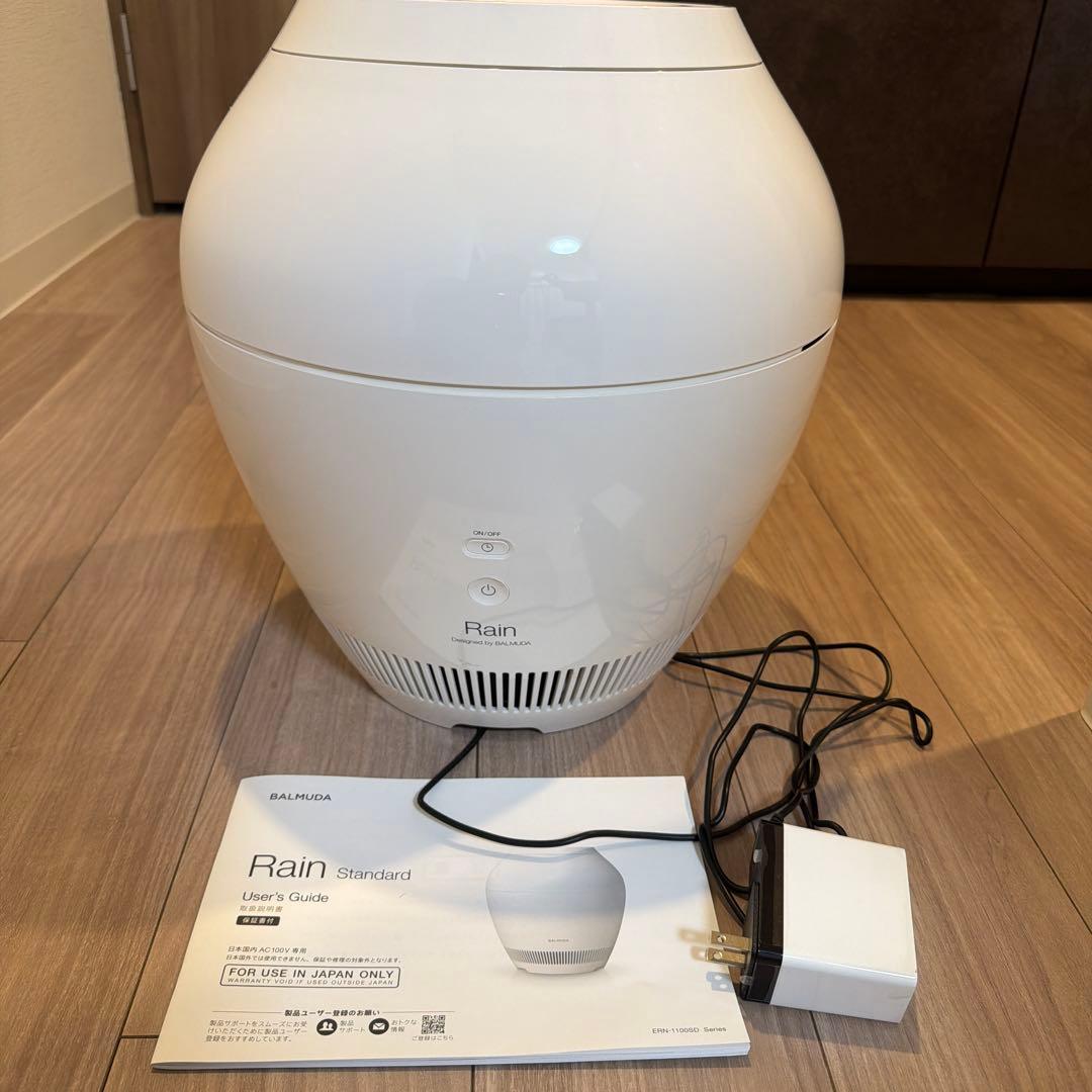 BALMUDA Rain ホワイト 加湿器