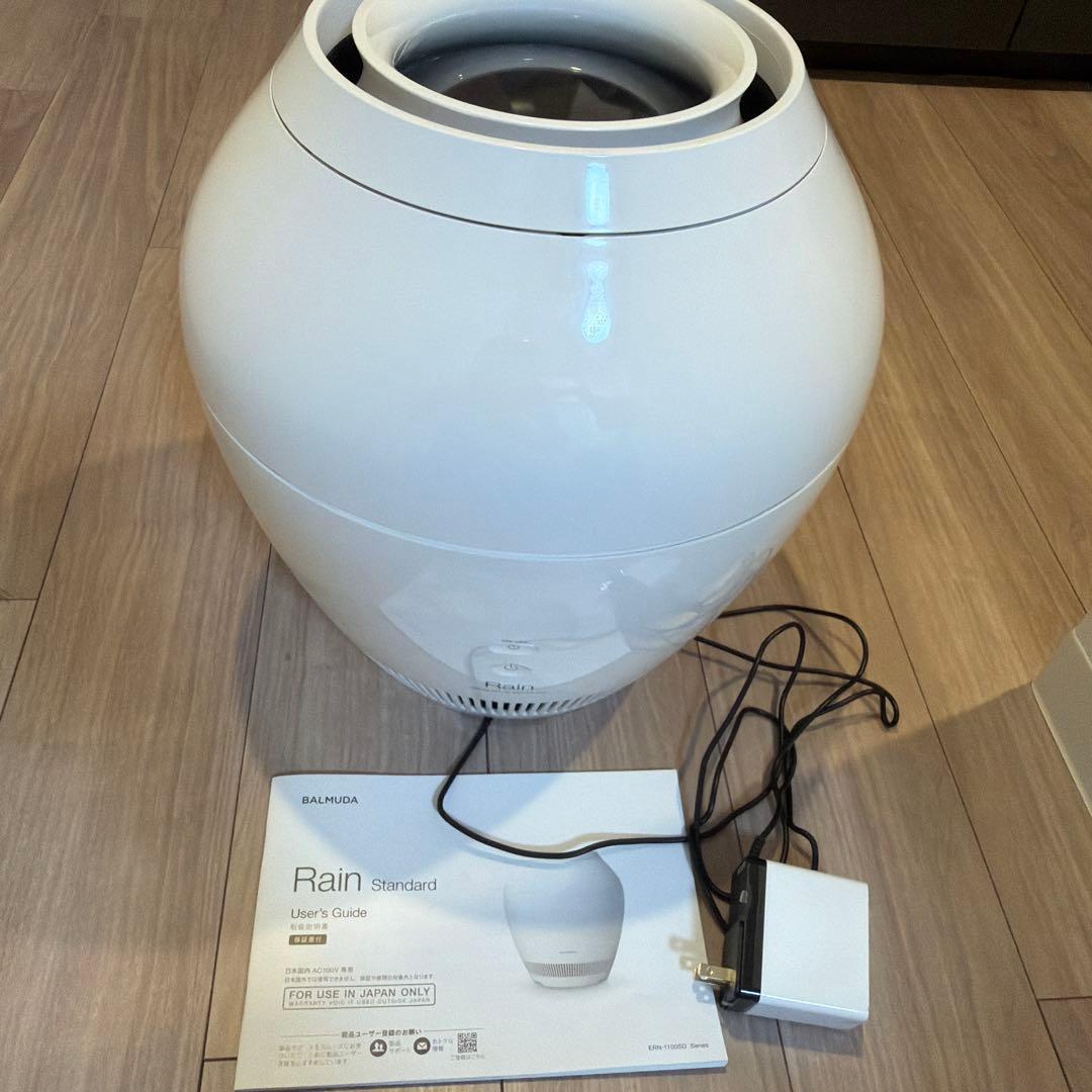 BALMUDA Rain ホワイト 加湿器