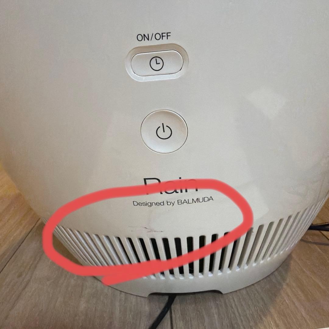 BALMUDA Rain ホワイト 加湿器