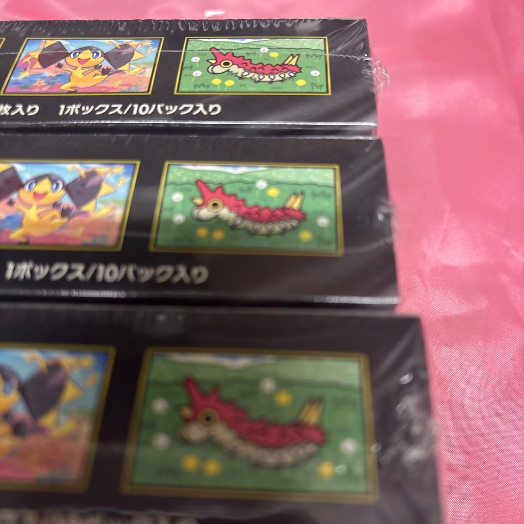 ハイクラスパックMEGAドリームex 3BOX シュリンク付き新品未開封