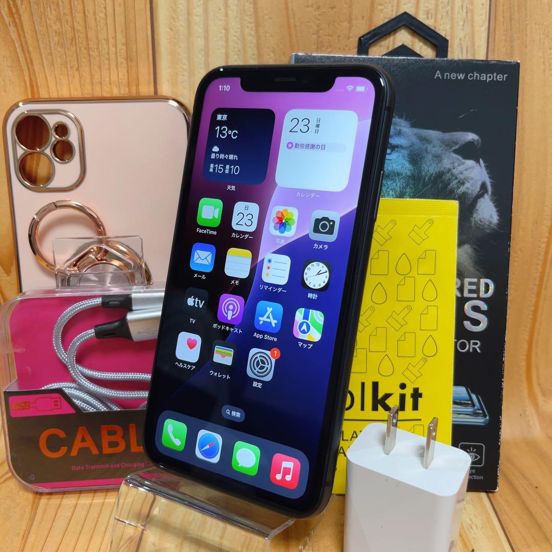 SIMフリー 本体 iPhone 11 64 GB 538 ブラック 電池交換済