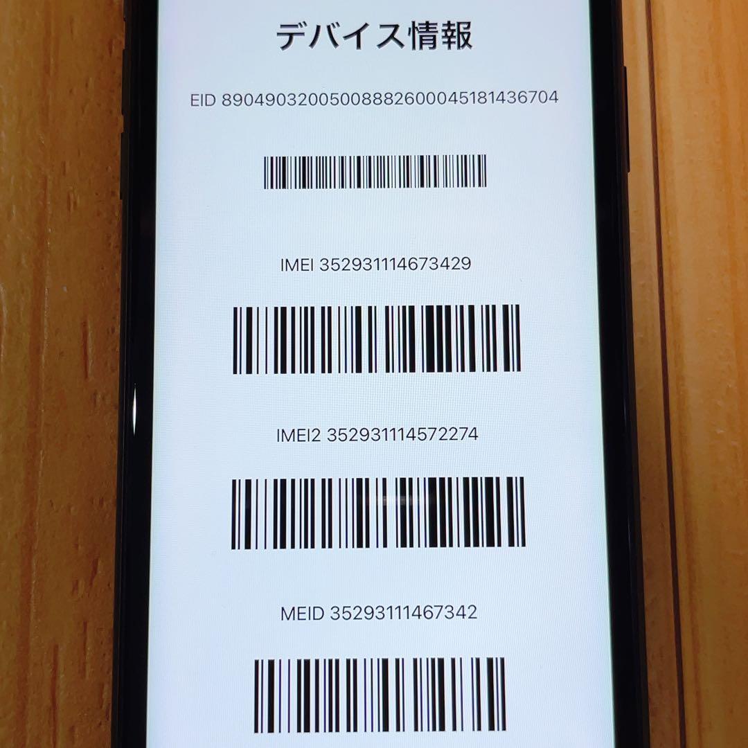 SIMフリー 本体 iPhone 11 64 GB 538 ブラック 電池交換済