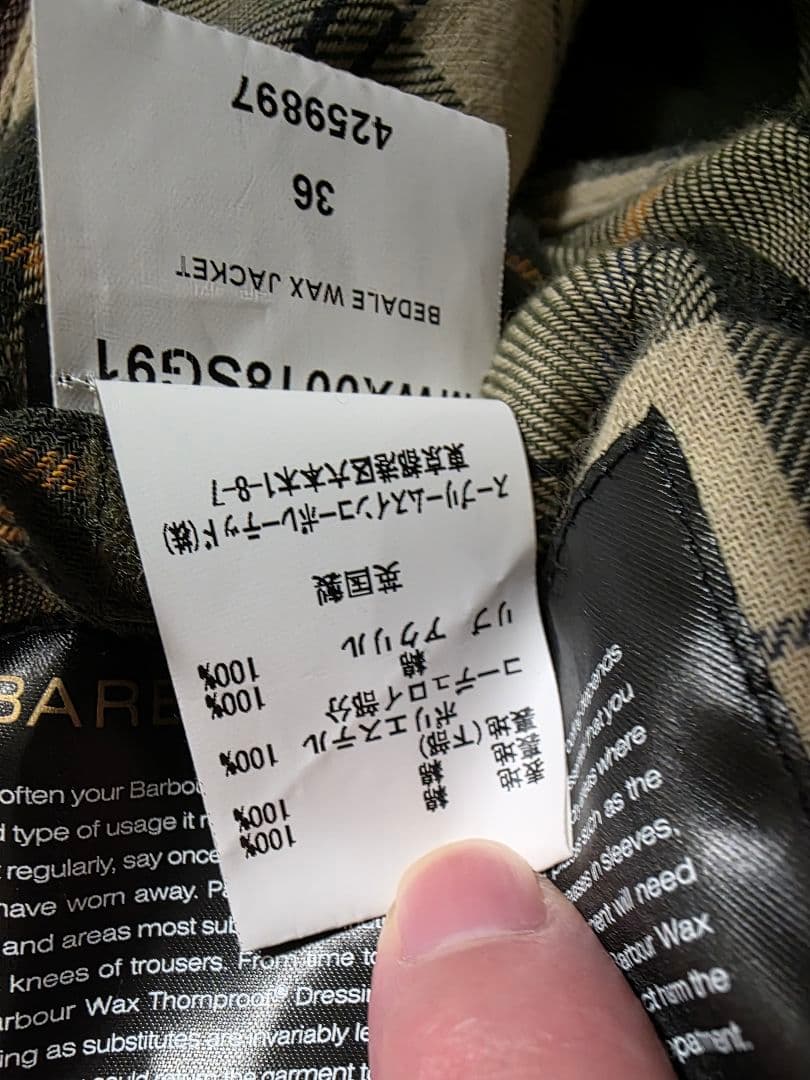 Barbour バブアー Bedale ビデイル 36 セージ