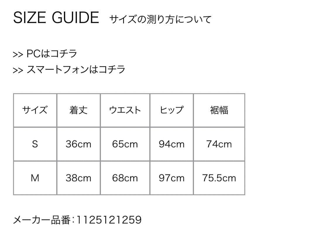 eimy istoire レイヤードプリーツミニスカート グレー S
