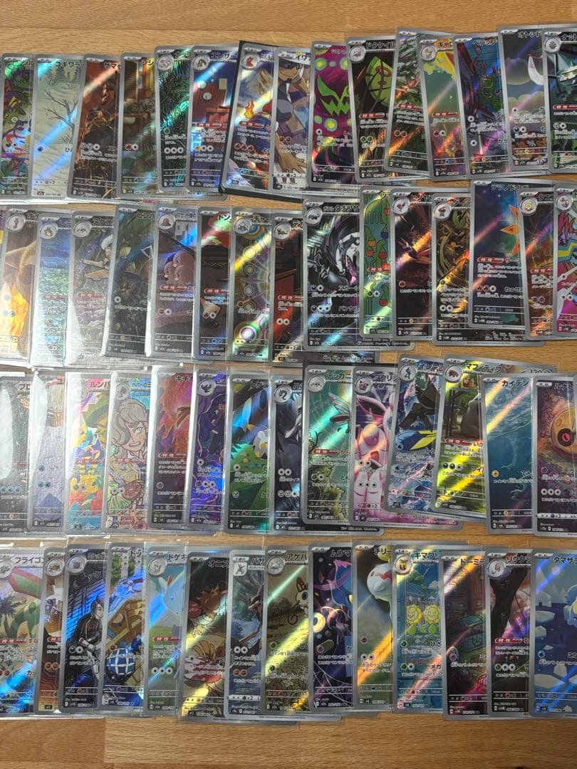 ポケモンカードAR CHR 100枚まとめ売り　被りなし