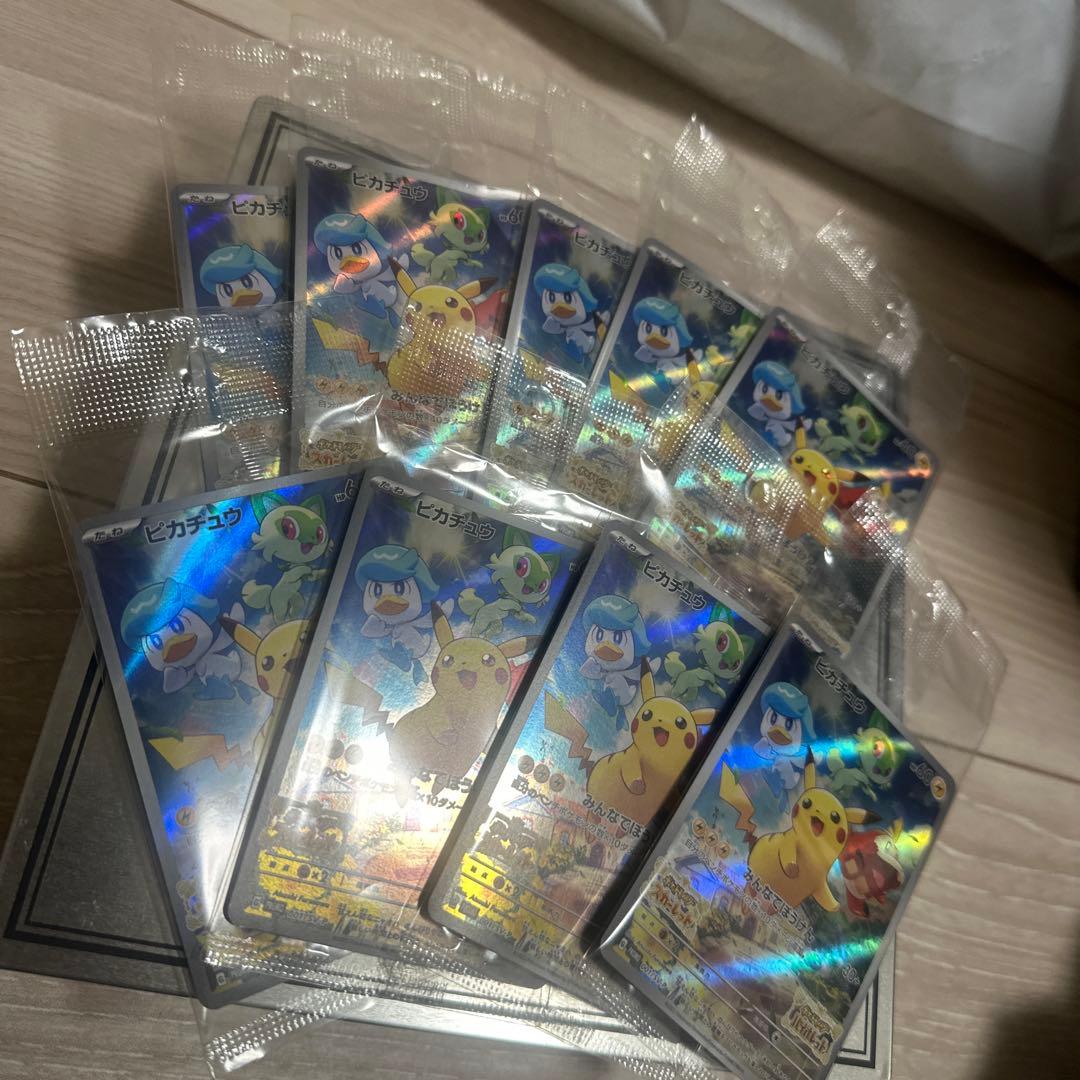 スカバイプロモ　未開封　9枚セット　みんなでぼうけん　ピカチュウ