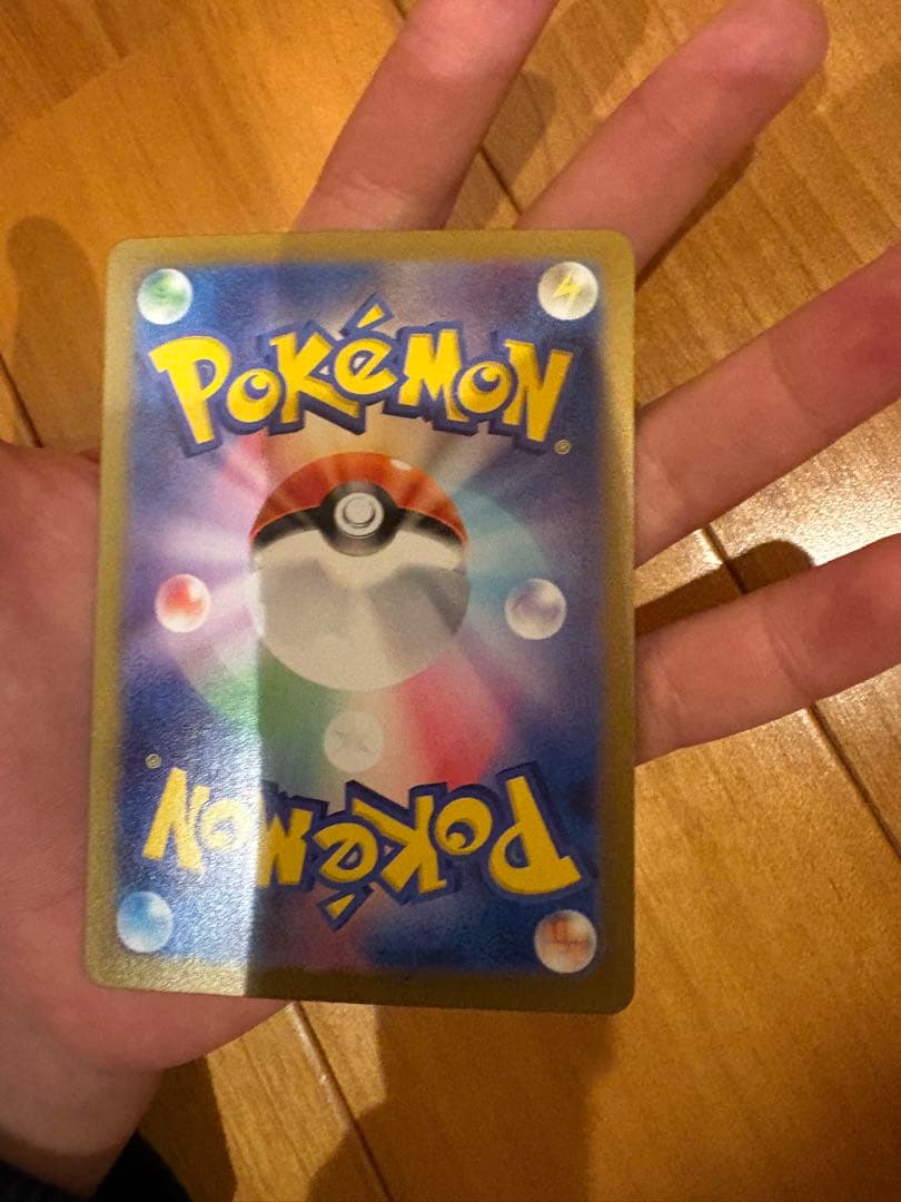 ゲッコウガex テラスタル 310HP