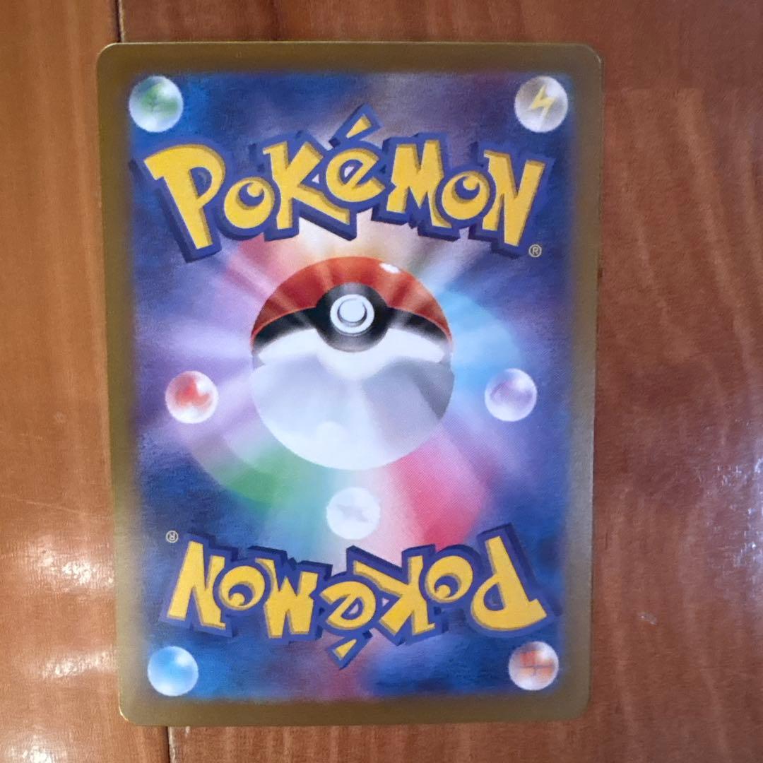 ゲッコウガex テラスタル 310HP