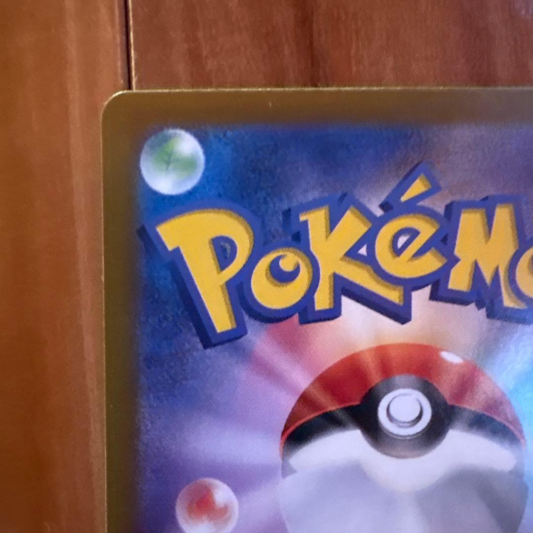 ゲッコウガex テラスタル 310HP