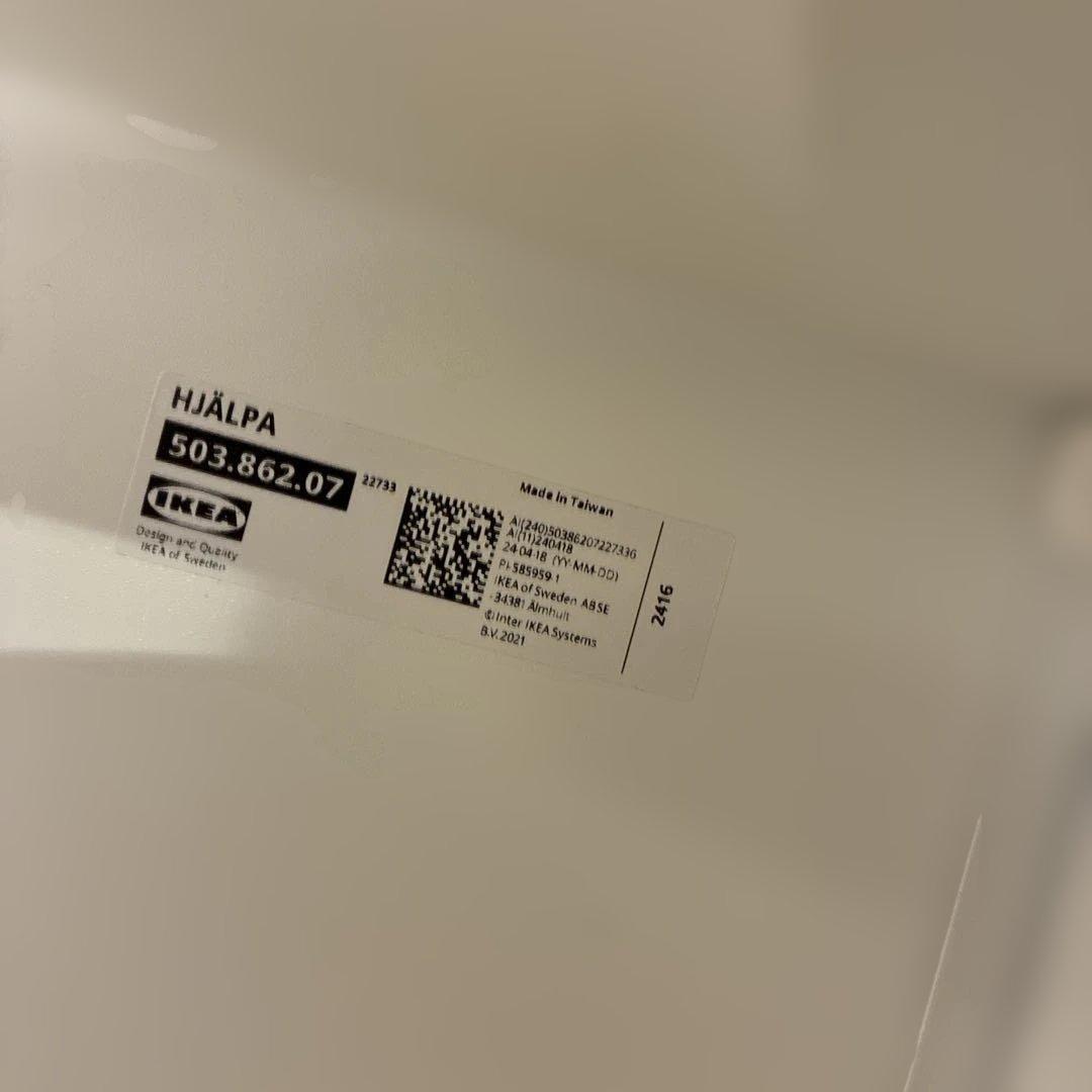 最終値下　IKEA PLATSAプラッツァ　オープンワードローブ定価64,480