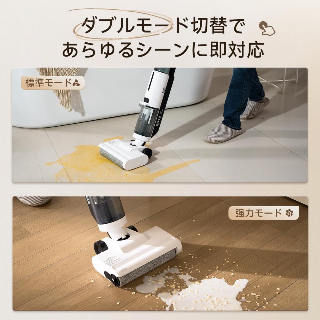 水拭き掃除機❣️日本最軽量 吸引・水洗い・拭き取り3in1 コードレス 自動洗浄