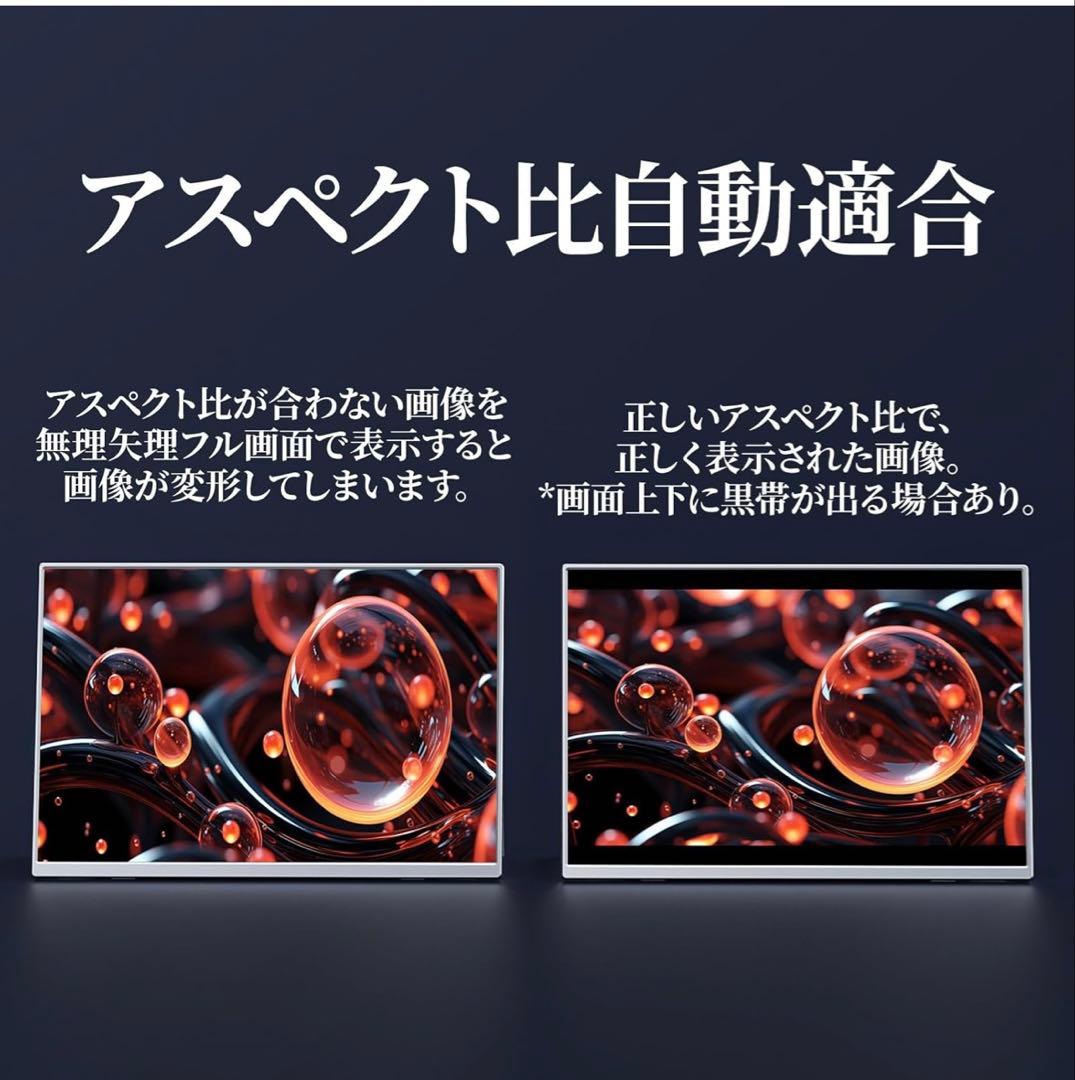 10.5インチ ポータブルモニター/モバイルモニター