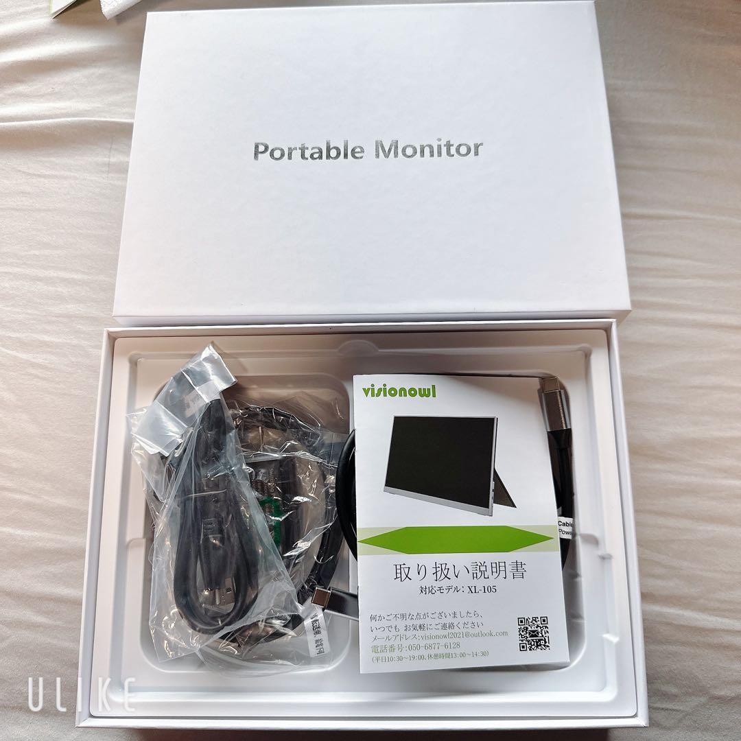 10.5インチ ポータブルモニター/モバイルモニター