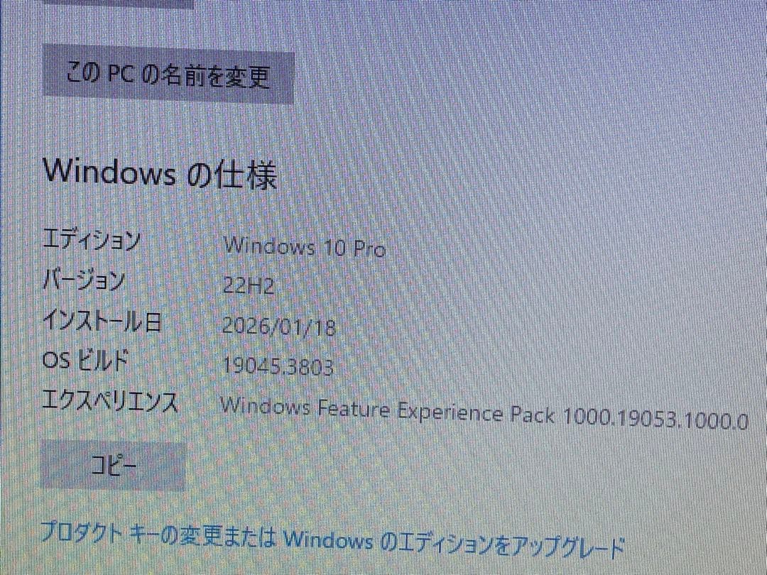 Dell OptiPlex 9010 スリムタワーPC WIN10Pro完動品